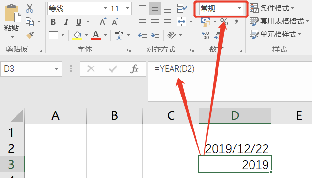 『Excel』常用五大类函数汇总 (https://mushiming.com/)  第43张