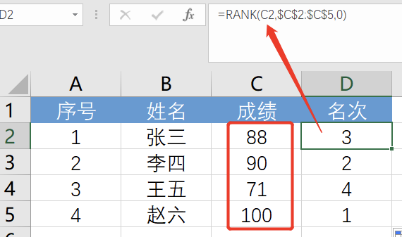 『Excel』常用五大类函数汇总 (https://mushiming.com/)  第7张