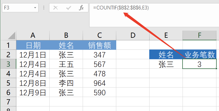 『Excel』常用五大类函数汇总 (https://mushiming.com/)  第32张