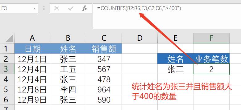『Excel』常用五大类函数汇总 (https://mushiming.com/)  第33张