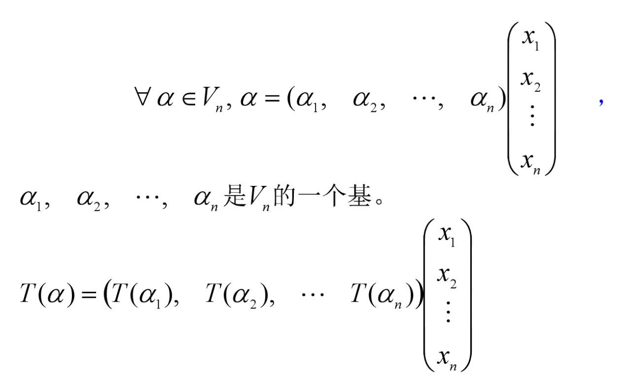 最优化计算方法（刘浩洋）本科生学习数学基础矩阵论部分[通俗易懂] (https://mushiming.com/)  第4张