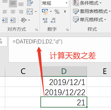 『Excel』常用五大类函数汇总 (https://mushiming.com/)  第47张