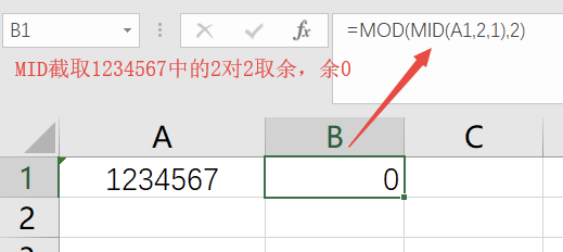 『Excel』常用五大类函数汇总 (https://mushiming.com/)  第40张