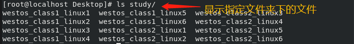 单元二：Linux系统下的文件管理 (https://mushiming.com/)  第21张