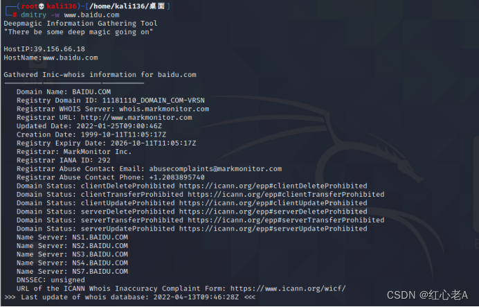 kali linux网络扫描～广域网扫描 (https://mushiming.com/)  第6张