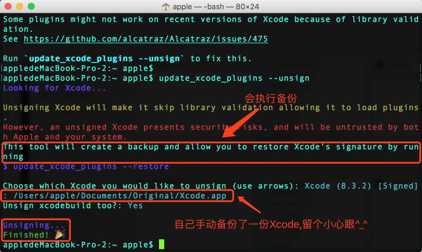 xcode插件开发_苹果越狱插件缺少依赖怎么办「建议收藏」 (https://mushiming.com/)  第19张