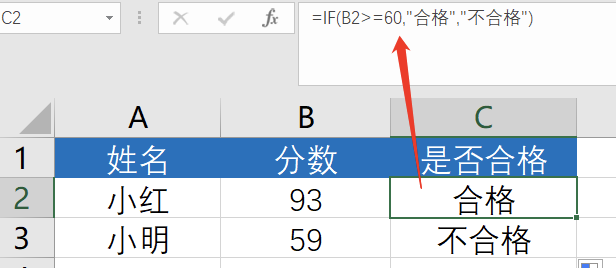 『Excel』常用五大类函数汇总 (https://mushiming.com/)  第25张