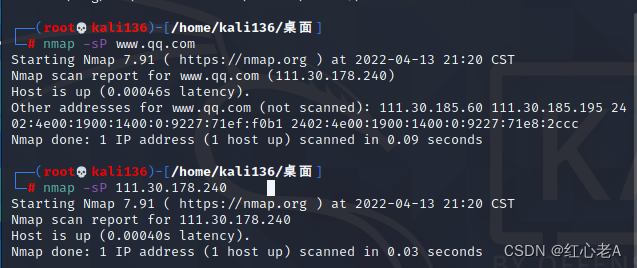 kali linux网络扫描～广域网扫描 (https://mushiming.com/)  第11张