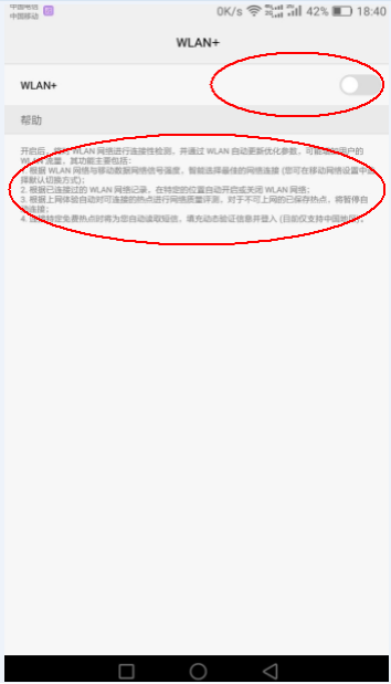 浦江县教育计算机网上网认证系统,上网认证系统使用说明 (https://mushiming.com/)  第4张