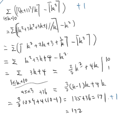 具体数学复习篇——第三章整值函数01取整（平常作业题中有谱的分割证明，复习仍然还需注意） (https://mushiming.com/)  第11张