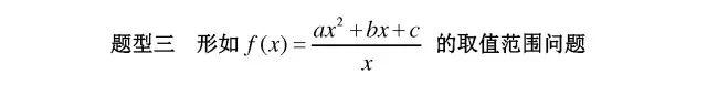 4个基本不等式的公式高中_高中数学：基本不等式知识点总结 (https://mushiming.com/)  第71张