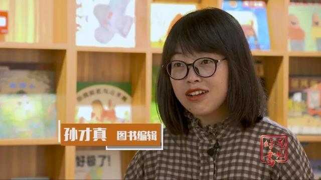 遇见好书：《马克的完美计划》鼓起勇气 即刻启程