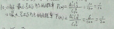 概率论与数理统计 习题一 题目及答案 