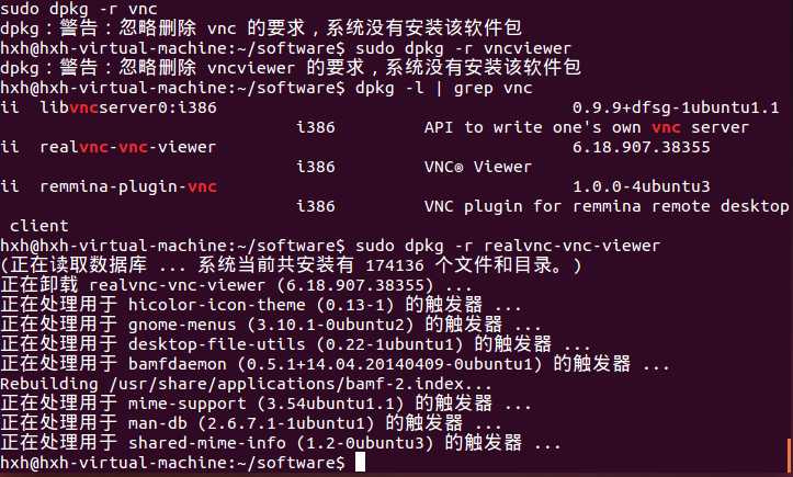 Linux安装VNC Viewer[亲测有效]