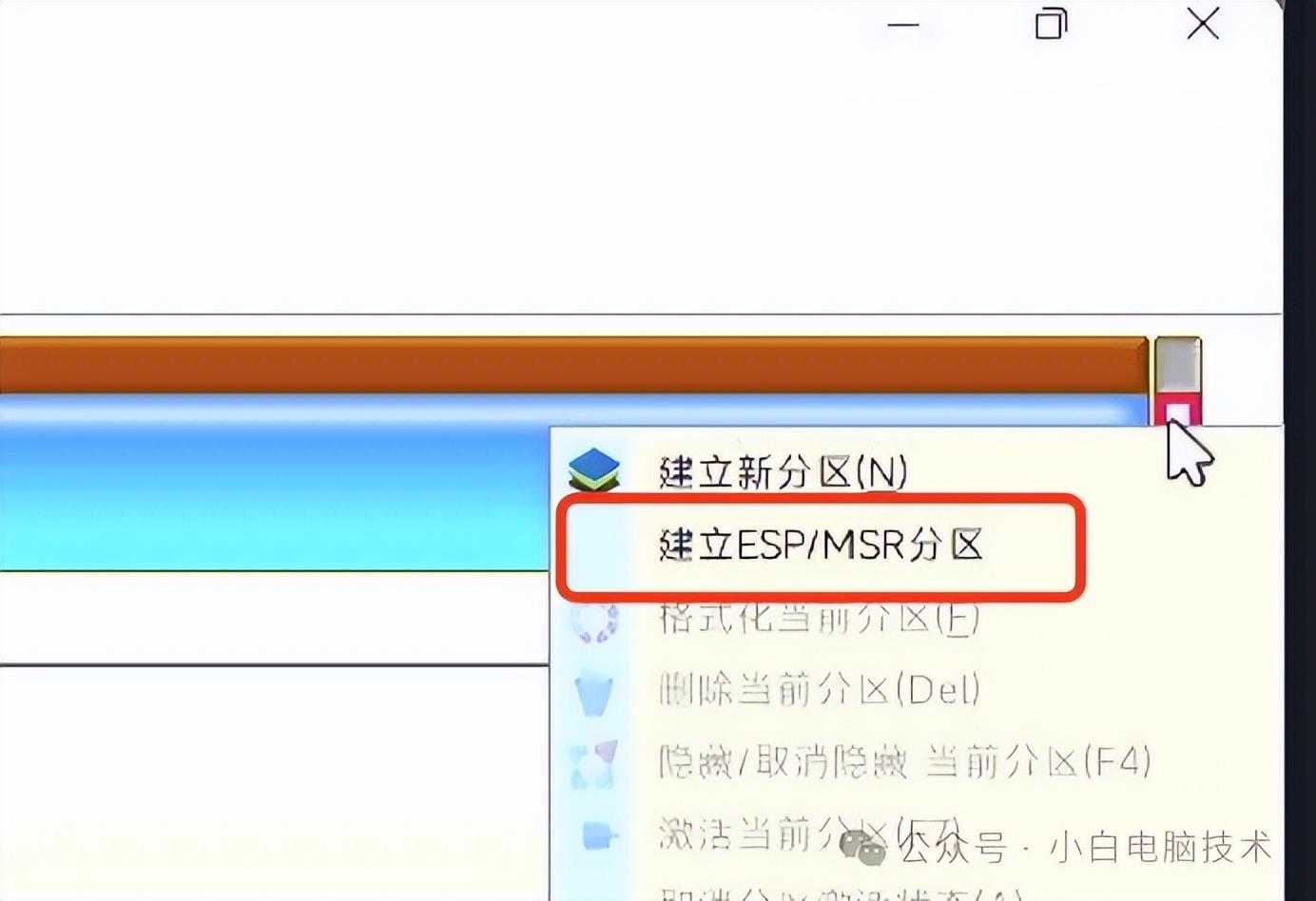 原有系统是Windows7，想另外安装一个Windows10作为双系统