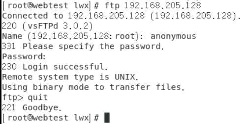 【CentOS Linux 7】实验7【FTP服务器配置管理】