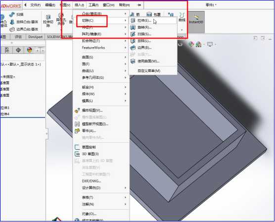 使用solidworks2018制作一个简单的装配体[通俗易懂]