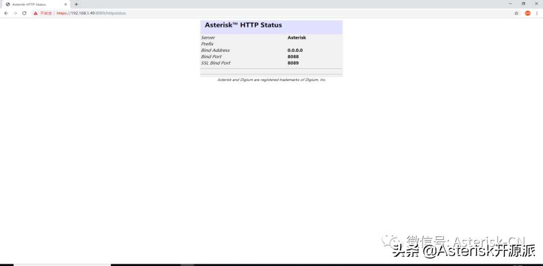 CentOS环境下实现Asterisk-SIP-WebRTC-PSTN呼叫