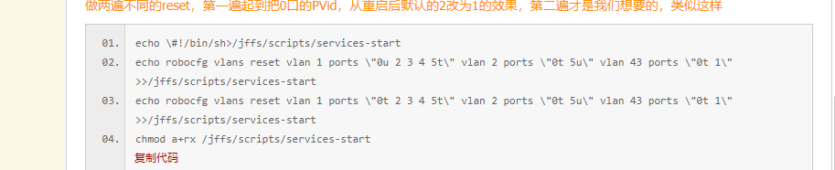 记录一次网件r6300v2 wan口失效依然可以上网的改动