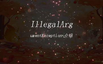 IllegalArgumentException