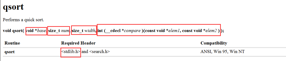 C语言-qsort函数详解