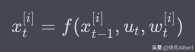 最实用的状态估计算法-粒子滤波（Particle Filter）的思想及C代码
