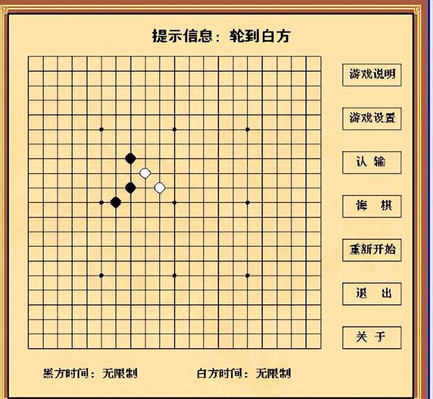 比人还厉害！手机上的五子棋你们了解吗，根本下不赢