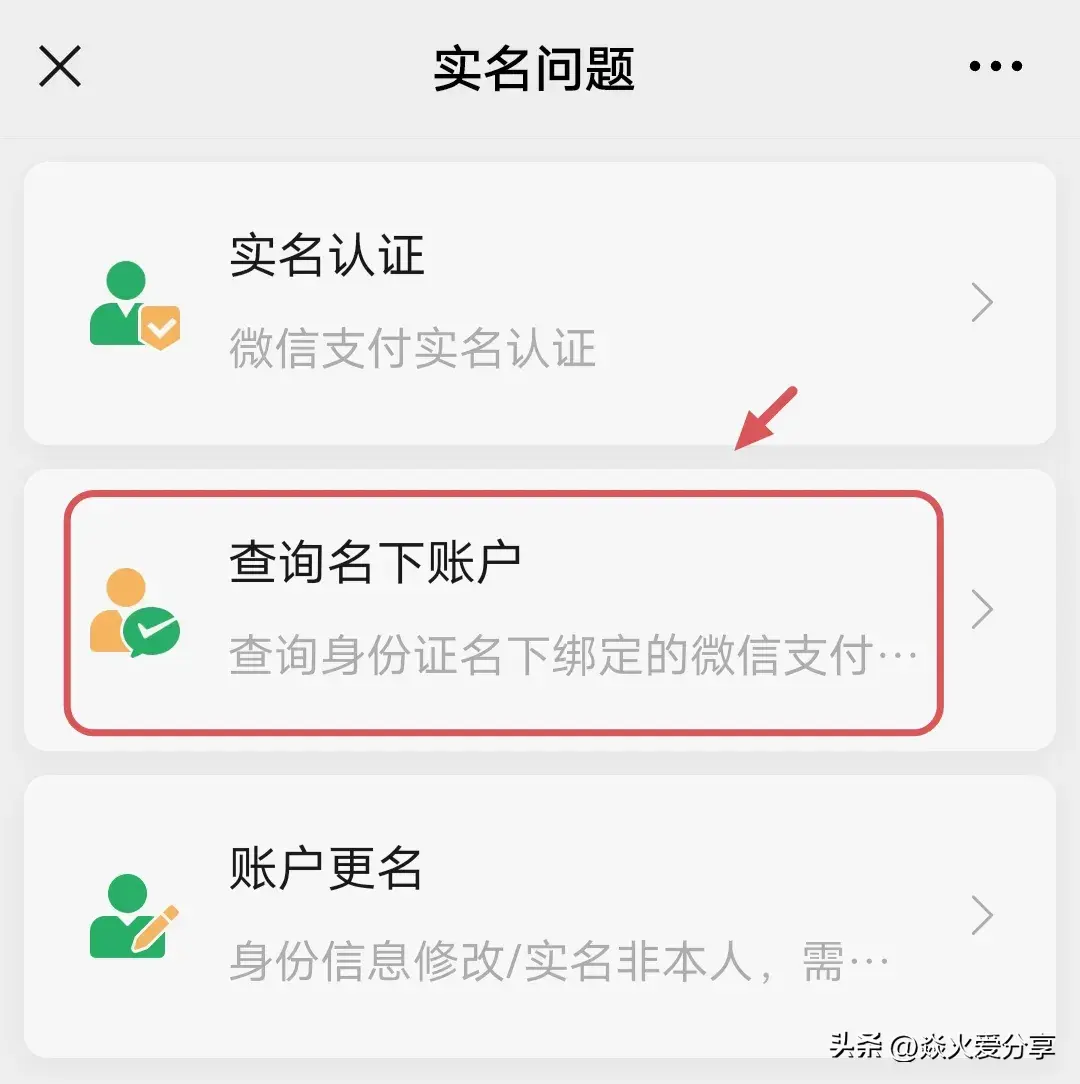 你的微信可能被监控了？这5个隐藏的安全隐患，建议设置好