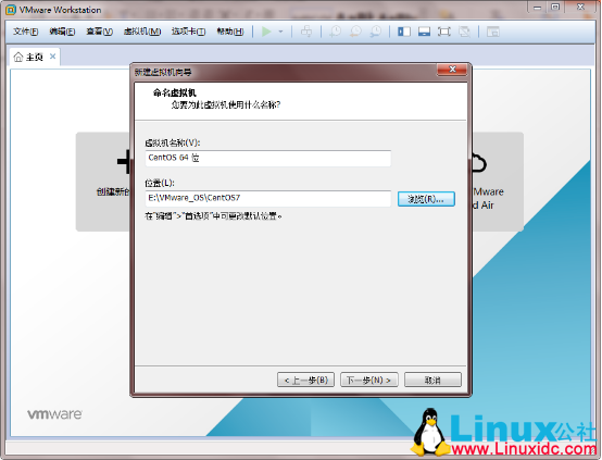 Linux的安装（虚拟机环境）与基础配置