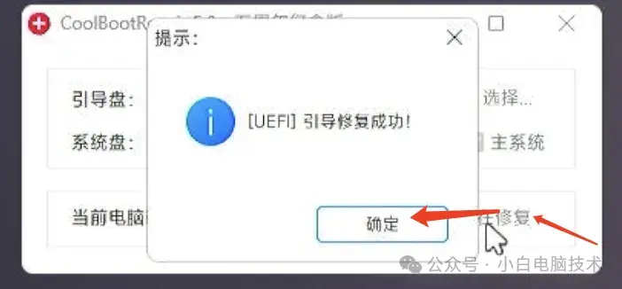 原有系统是Windows7，想另外安装一个Windows10作为双系统