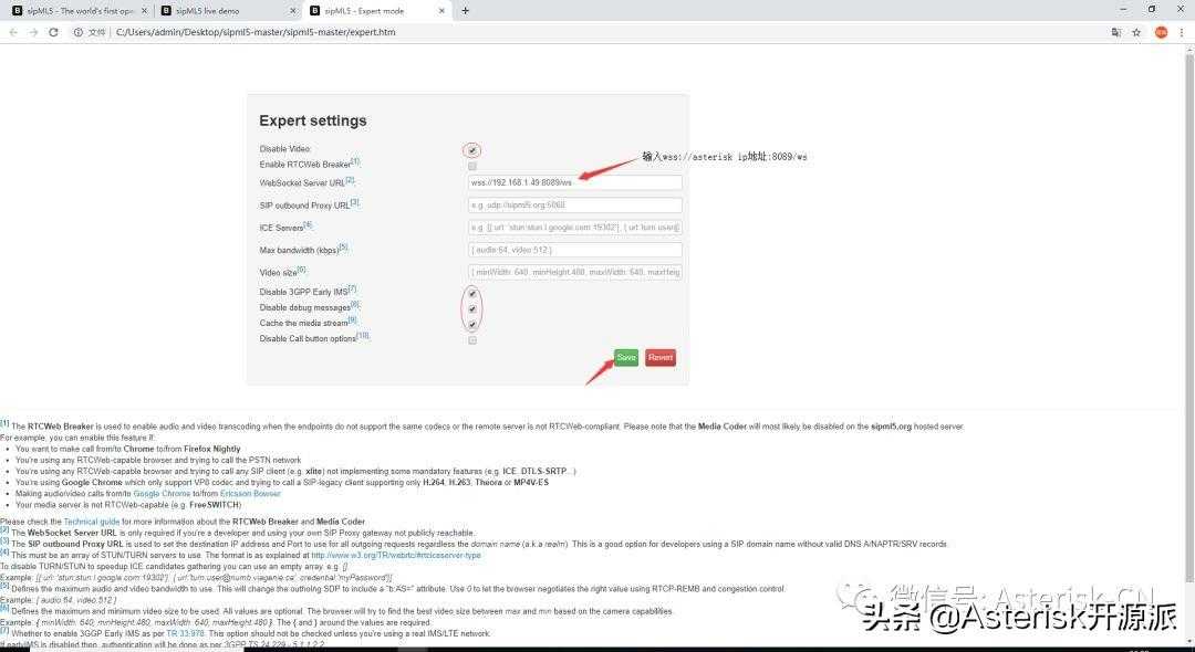 CentOS环境下实现Asterisk-SIP-WebRTC-PSTN呼叫