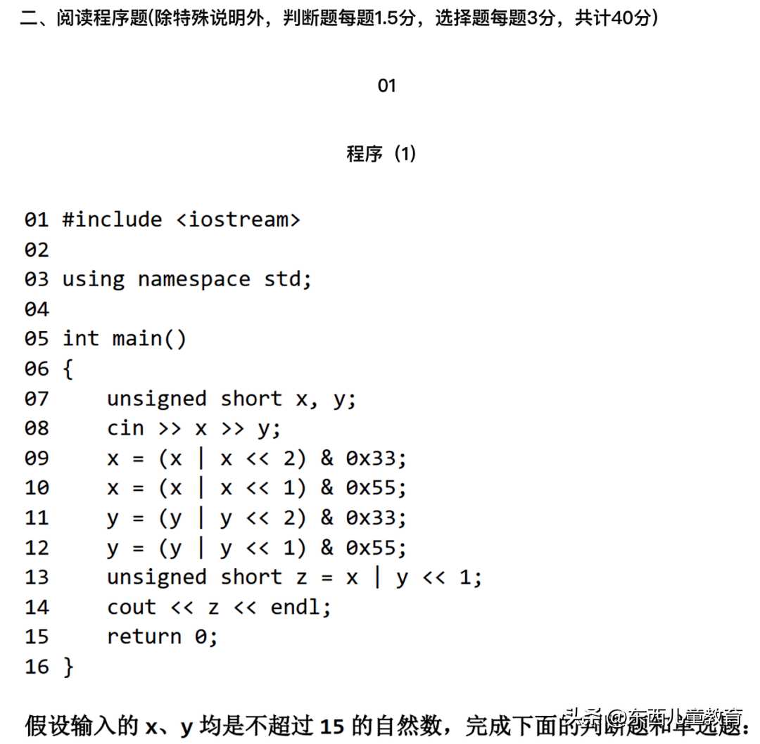 昨天，全国小学生家长都在等这个成绩