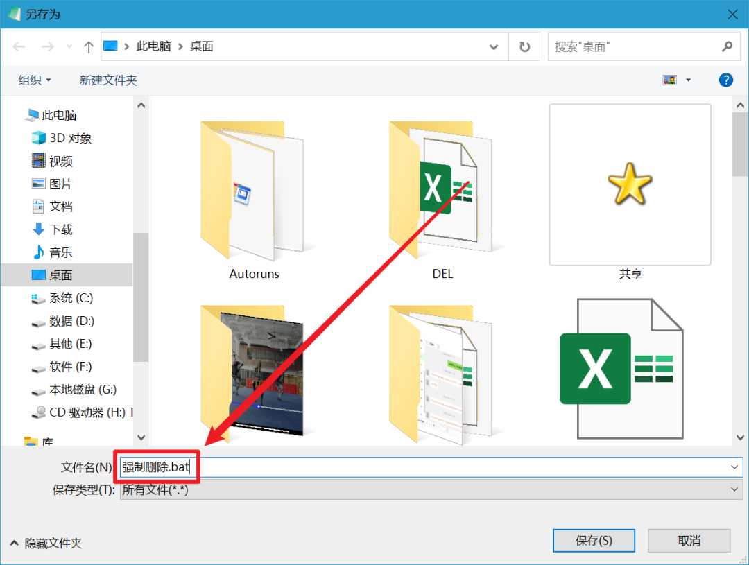 Win10 文件删不掉？这些方法连系统都能删掉