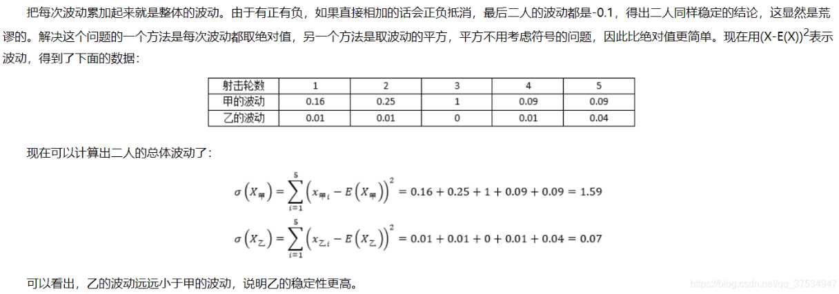 概率论笔记（四）概率分布的下期望和方差的公式总结