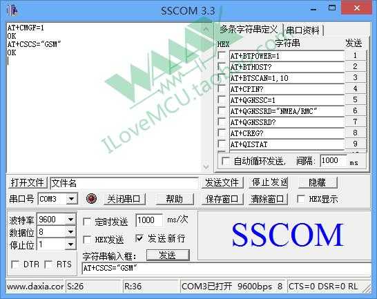 EC20Demo（GPS）[通俗易懂]