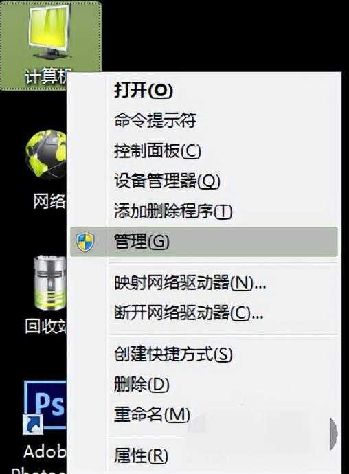 windows教程 手把手教你电脑硬盘如何分区