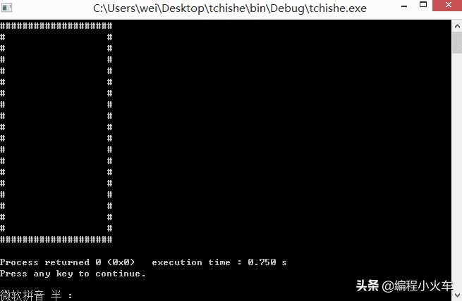 C/C++编程笔记：C语言贪吃蛇源代码控制台（一），会动的那种哦