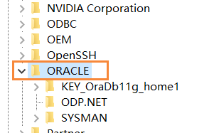 Oracle卸载