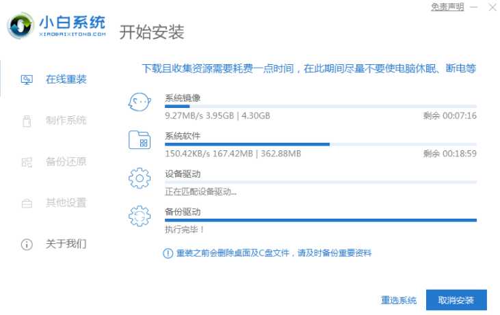 如何在线给电脑装系统，电脑系统在线安装方法