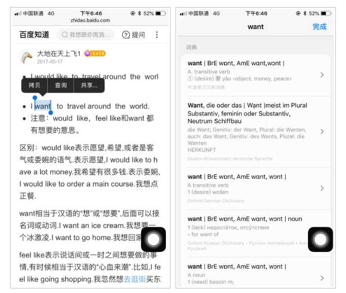 打开手机这个功能，不认识的英文拍一张照，就能翻译成中文