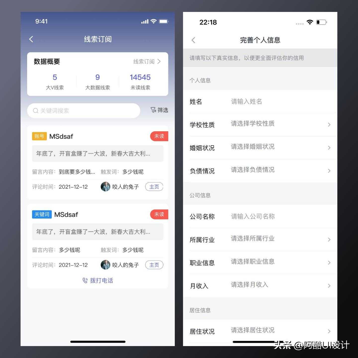 APP列表太单调？这样处理打开新世界