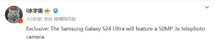 三星Galaxy S24系列手机现身IMEI数据库，三款机型均通过测试，