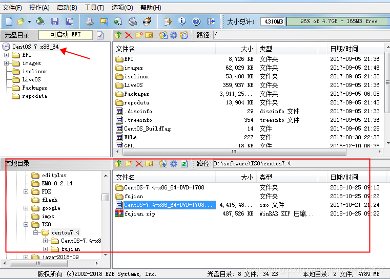 使用UltraISO（软碟通）制作U盘制作启动盘完整教程