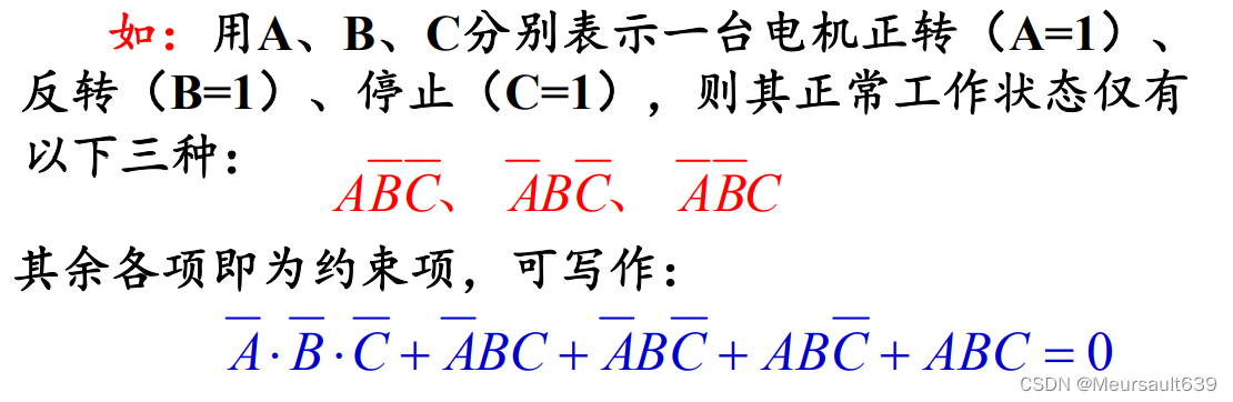 卡诺图化简与公式法化简逻辑函数的区别是什么?_卡诺图化简法步骤