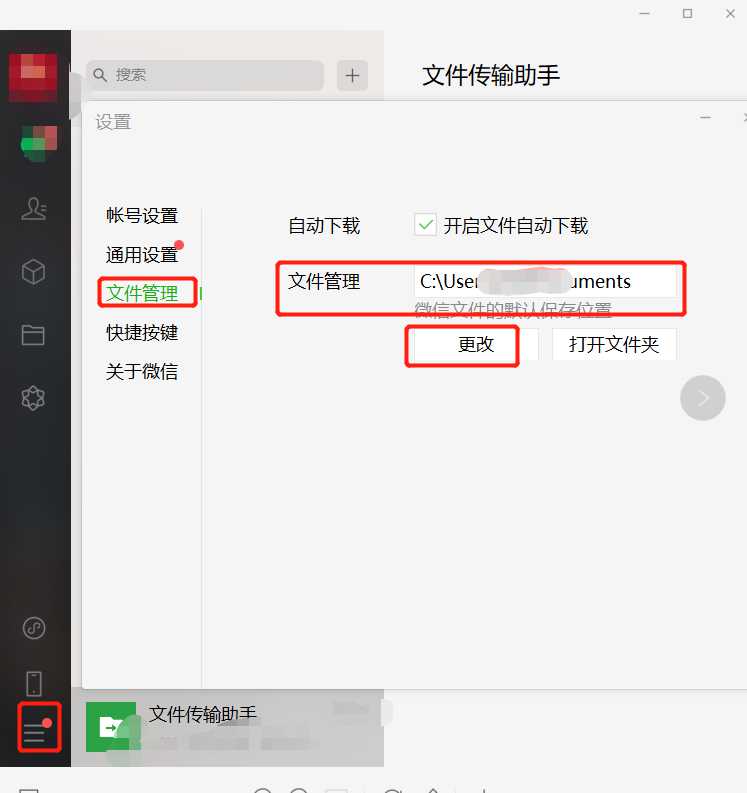 电脑小白----教你如何清理Windows系统垃圾