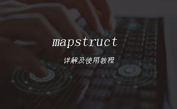 mapstruct