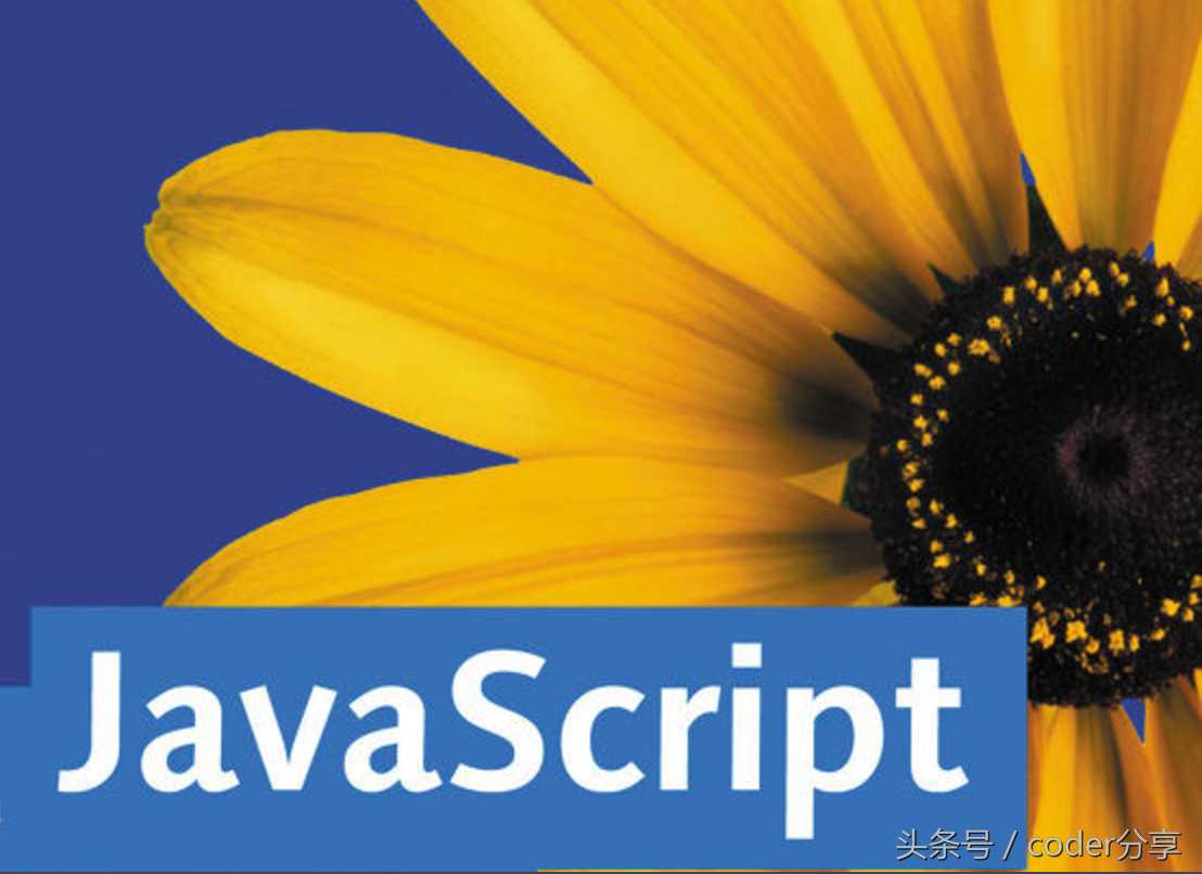 Javascript中的事件委托机制，你有认真掌握吗？
