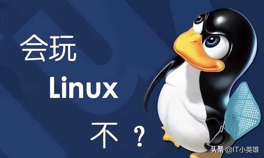 Linux下六个有关file使用的实例