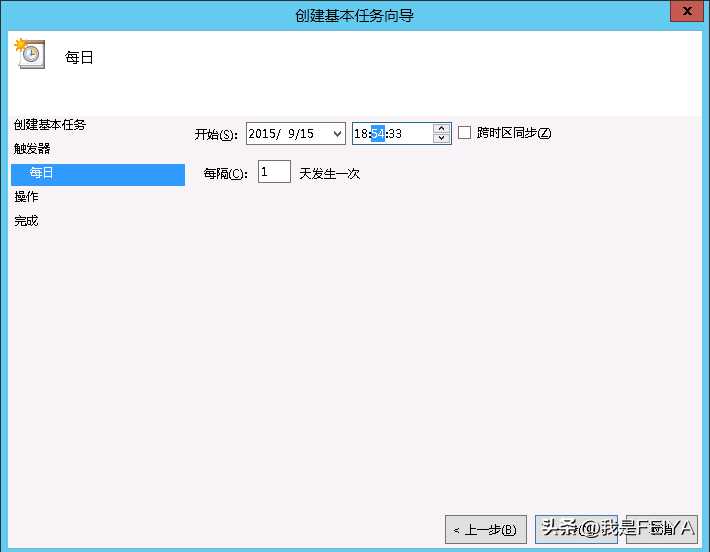 Windows服务器定时重启设置教程