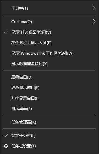 分享23个不为人知的win10隐藏技巧，个个让人惊喜